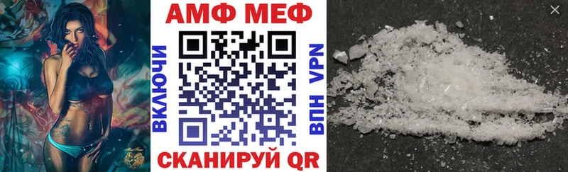 Амфетамин Розовый  Купить  Мелеуз 