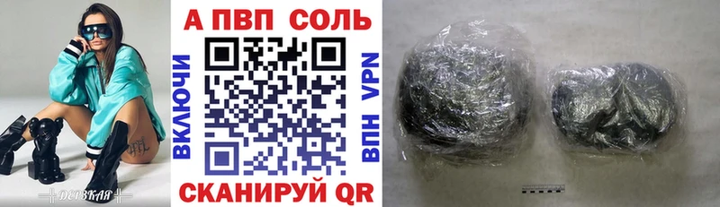 APVP крисы CK  Купить закладки  Мелеуз 