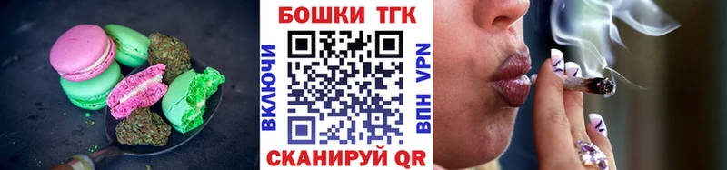 Canna-Cookies конопля  Купить где  Мелеуз 
