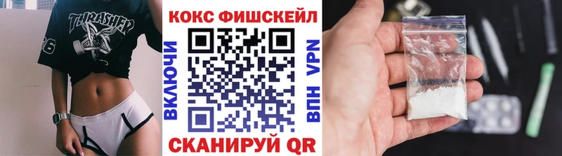 КОКАИН Колумбийский  Купить  Мелеуз 
