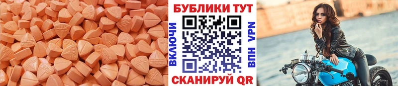 Ecstasy mix  Купить где  Мелеуз 