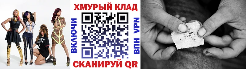 Купить закладки  Мелеуз  ГЕРОИН белый 