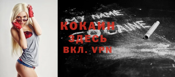 скорость mdpv Балабаново