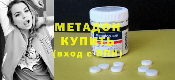 стафф Баксан