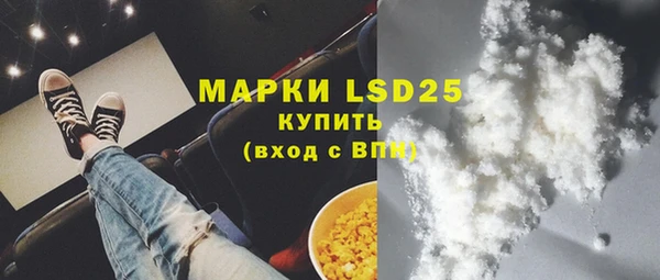 скорость mdpv Балабаново