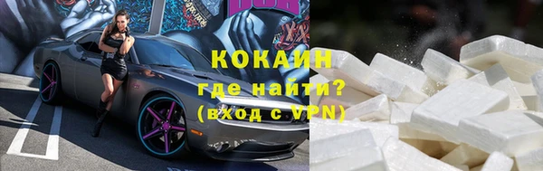 стафф Баксан