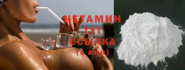стафф Баксан