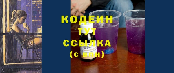 марки nbome Балахна