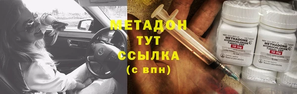 стафф Баксан