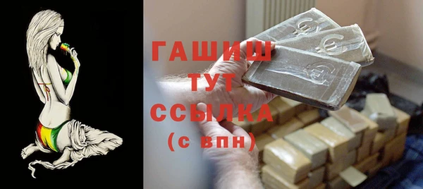стафф Баксан