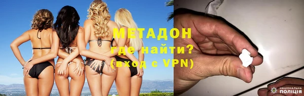 винт Армянск
