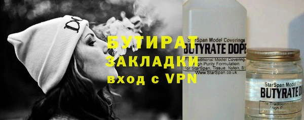 прущая мука Аркадак