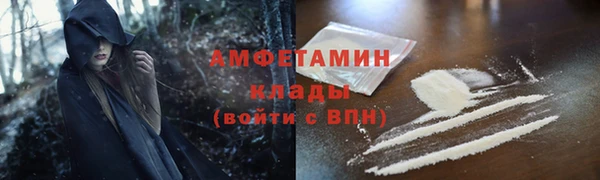 стафф Баксан
