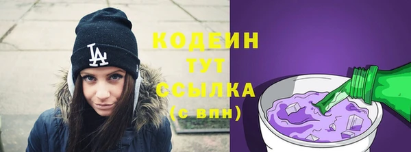 стафф Баксан