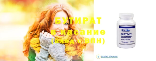 марки nbome Балахна