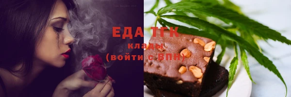 стафф Баксан
