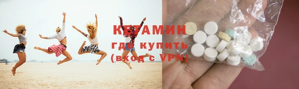 марки nbome Балахна
