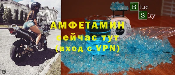 марки nbome Балахна