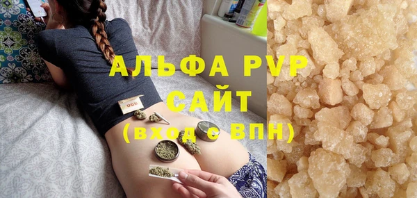 винт Армянск