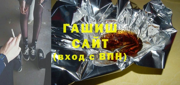 шишки Арсеньев