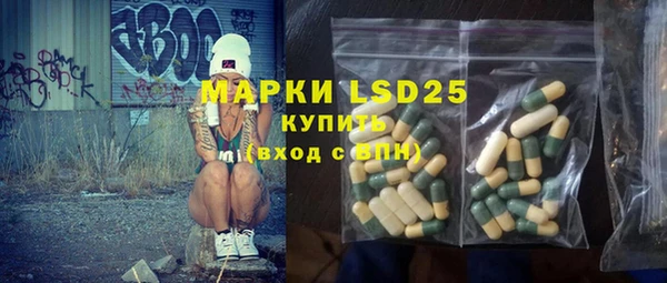 стафф Баксан