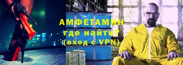 марки nbome Балахна