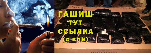 прущая мука Аркадак