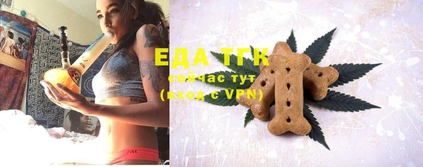стафф Баксан