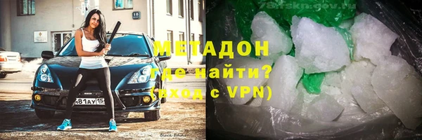 марки nbome Балахна