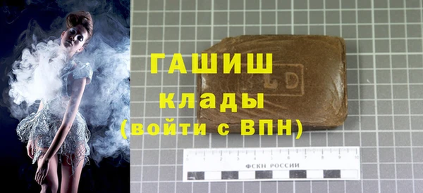 марки nbome Балахна