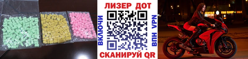 Лсд 25 экстази ecstasy  Купить где  Мелеуз 
