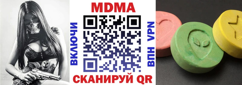 MDMA Molly  Купить где  Мелеуз 