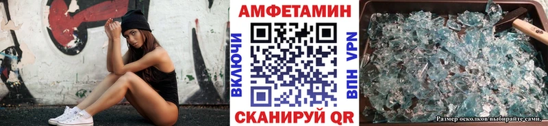 Метамфетамин витя  Купить где  Мелеуз 
