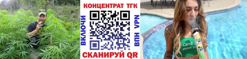 Купить где  Мелеуз  ТГК вейп с тгк 